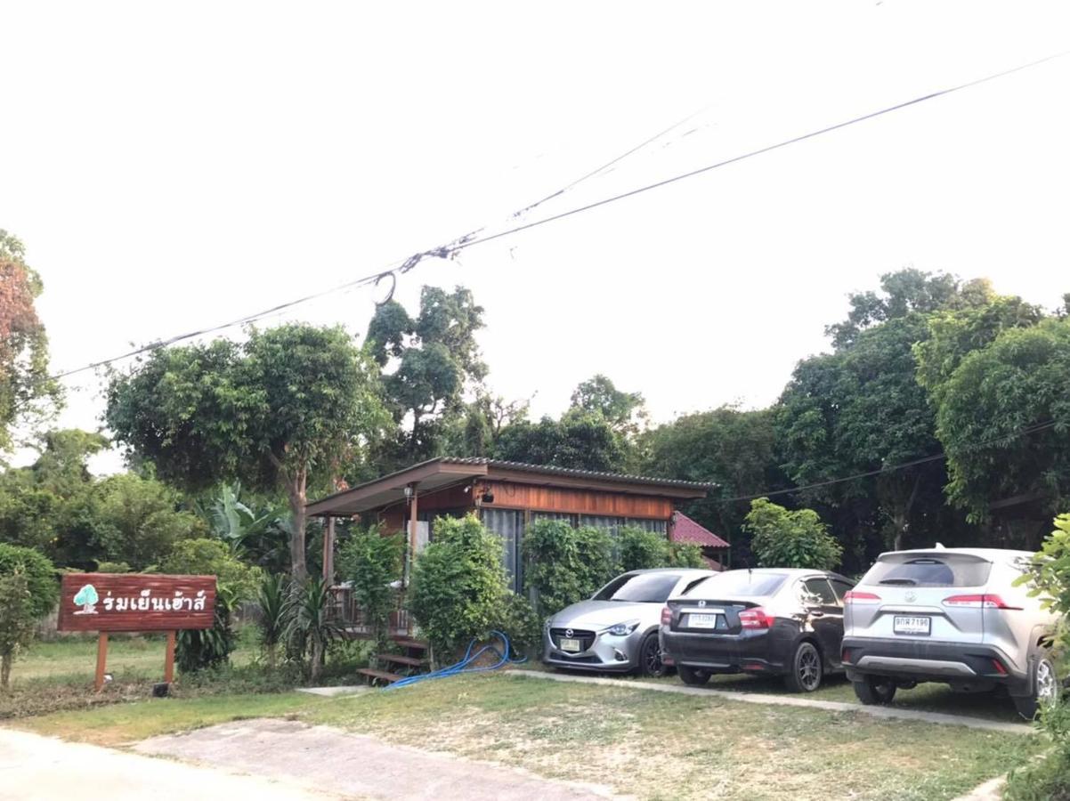 Hotel Romyen House à Ban Nong Nam Khan Extérieur photo